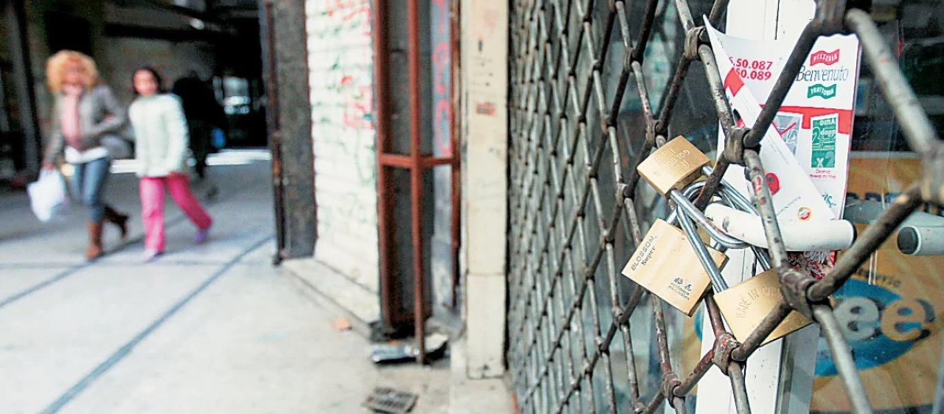 Αυτά είναι τα νέα μέτρα στήριξης των επιχειρήσεων που ανακοίνωσε η κυβέρνηση - Έρχονται τα «επιταγοδάνεια»; (upd)